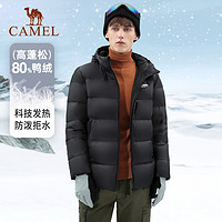 88VIP：CAMEL 骆驼 运动羽绒服连帽男士2022冬季新款短款加厚保暖轻薄外套女