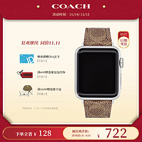 COACH 蔻驰 APPLE苹果智能手表  花纹小牛皮表带针扣14700060