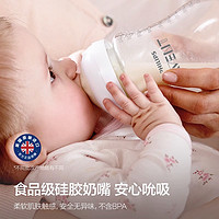 AVENT 新安怡 飞利浦新安怡婴儿新生儿宽口径玻璃防胀气奶嘴新生儿宝宝小萌奶瓶