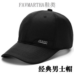 法玛莎 FAVMARTHA中老年人帽子男春秋天鸭舌帽老人布帽男士棒球帽薄防晒