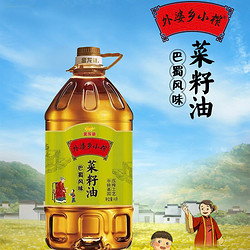 金龙鱼 外婆乡菜籽油巴蜀风味4L桶装家用商用菜油炒菜