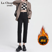 抖音超值购：La Chapelle 加绒窄版直筒裤女款爆款2023新款烟管裤法棍黑色牛仔裤子