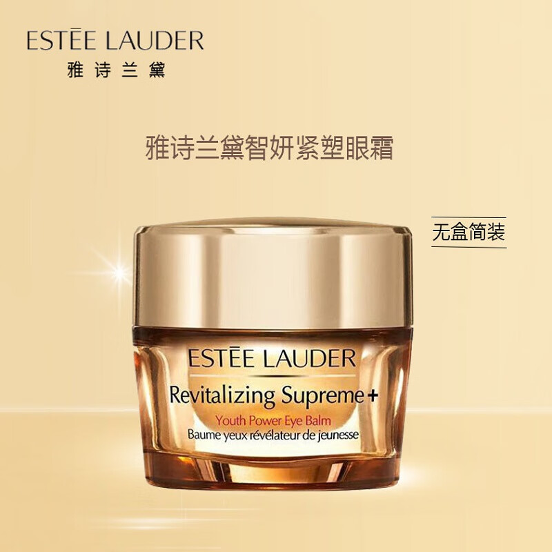 ESTEE LAUDER雅诗兰黛 智妍眼霜15ml