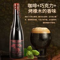 NICKEL BROOK 尼克尔布鲁克 肯塔基帝国世涛精酿啤酒 全麦酿造 加拿大原装进口500ml/瓶 肯塔基波旁桶陈酿帝国世涛
