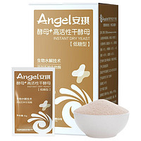 Angel 安琪 新一代酵母专用发酵粉 6g *8袋-送面粉500g