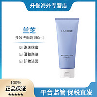 抖音超值购：LANEIGE 兰芝 多效四合一洗面奶深层清洁温和保湿卸妆洁面150ml