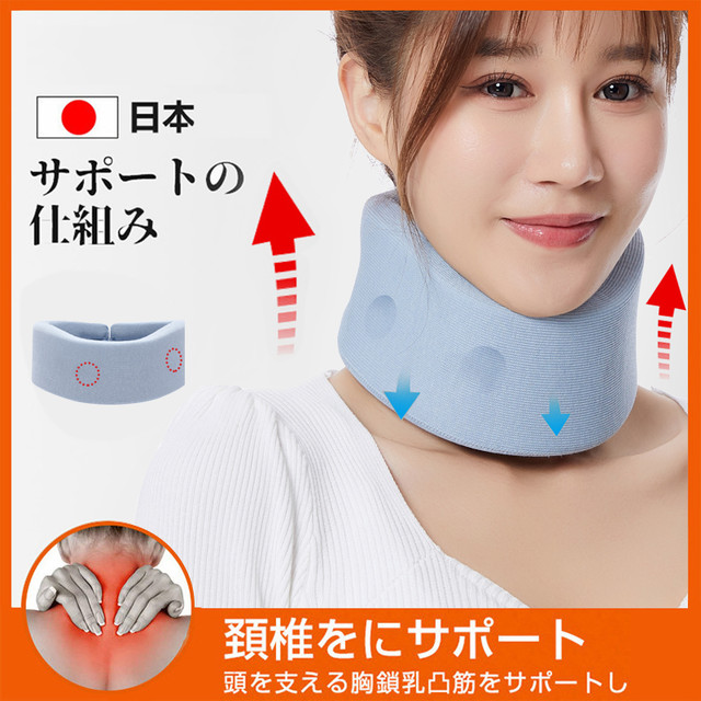 DZQ 颈托防低头脖子前倾矫正器家用理疗牵引神器固定支撑颈椎护颈脖套