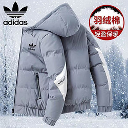 adidas 阿迪达斯 已验货）三叶草连帽外套男女羽绒棉衣棉袄百搭休闲上衣加厚保暖 灰色 2XL