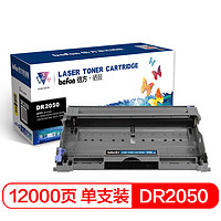 befon 倍方 DR2050硒鼓架 适用兄弟7420 7020 2820 2920 7010 7220 7025 7225 7020 2040 2070鼓架