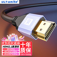 ULT-unite 优籁特 4011-12106/2M HDMI 2.1 视频线缆 2m 深灰色
