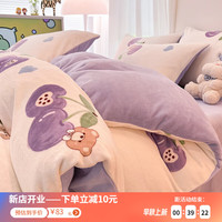 雅诗鹿 冬季双面牛奶绒紫色被套单件法兰珊瑚绒1.5米被罩加绒床套罩 樱桃熊