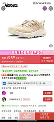 HOKA ONE ONE Hoka OneOne Kaha 2 Low GTX男女防水低帮户外徒步鞋