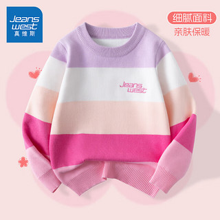 真维斯童装 JEANSWEST JNR 儿童针织衫2023新款女童高领毛衣秋冬款中大童上衣男童保暖毛线衣 粉/J纯色 150