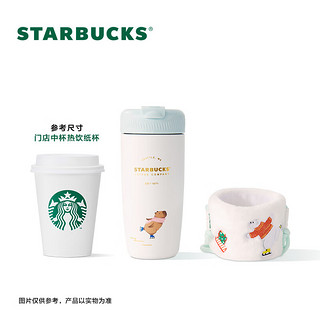 STARBUCKS 星巴克 杯子萌宠系列 大容量保温杯 咖啡水杯男女朋友 绿色款双饮口保温杯配杯套510ml