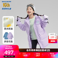 SKECHERS 斯凯奇 男女童长款羽绒服耐磨三防科技青少年外套L423K085 兰花盛开紫/00AQ 140cm