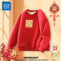 真维斯儿童红色卫衣男童加绒打底衫新年洋气冬装青少年拜年服保暖 红 J挥手小龙中 160