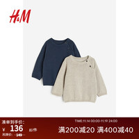 H&M 童装男婴毛衣2件装秋季简约纯色圆领斜襟单排扣针织衫0768913 海军蓝/浅米色 90/52