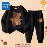 真维斯儿童运动套装冬装男孩洋气加绒卫衣帅气保暖长裤两件套 【1套UId加绒ncx】MY64 160