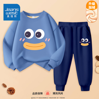 真维斯儿童运动套装冬装男孩洋气加绒卫衣帅气保暖长裤两件套 【1套UId加绒ncx】MY67 110