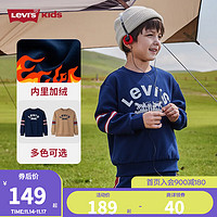 Levi's 李维斯童装男童套头卫衣冬儿童保暖加绒学院风上衣 深靛蓝 160/76