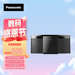 Panasonic 松下 SC-HC200GK-K 居家 蓝牙音箱 黑色