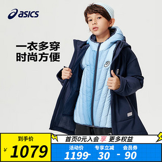 asics/亚瑟士童装羽绒服保暖外套三合一羽绒服两件套 50藏青色 110cm