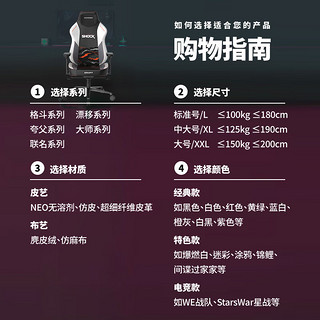 DXRACER 迪锐克斯 工学电竞椅子电脑椅游戏家用办公椅 旧金山震动队款