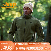 Jeep吉普抓绒衣男冬户外登山双面摇粒绒防风保暖外套 军绿色  M（135-150斤）