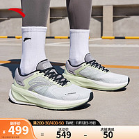 安踏御途PRO丨氮科技男鞋跑步鞋进阶训练缓震支撑运动鞋男112345535 麦乔灰/融雪绿/信鸽灰-2 6.5(男39)