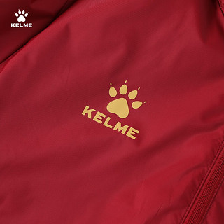 卡尔美（KELME）出征卡塔尔系列足球训练风衣外套男户外运动梭织夹克 酒红 L