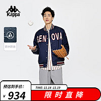 卡帕（Kappa）复古运动棉服2023男冬户外保暖防寒服撞色字母棒球服K0D72MM07