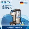 BRITA 碧然德 家用即热净水吧去水垢家用电热过滤净水壶1.8L德国