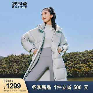 BOSIDENG 波司登 女长款时尚休闲羽绒服立领保暖外套B30145918DS 港雾蓝5707 155/80A