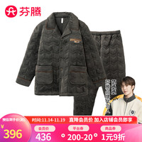 芬腾睡衣男冬夹棉加绒嵌条翻领长袖英文刺绣家居服睡衣套装 高贵灰 L
