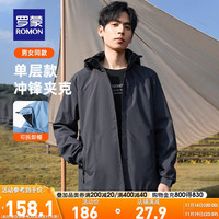 罗蒙男士夹克衫户外连帽上衣中青年时尚百搭纯色外套 灰色 XL（男150-170）