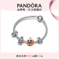 潘多拉（PANDORA）夜光万圣节故事链手链套装女创意精致小众 20CM ZT2845 16CM