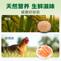 比瑞吉自然生鲜全价犬粮靓丽毛发奶糕幼犬粮成年期犬粮中大型犬粮
