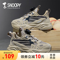 SNOOPY史努比男童小白鞋女童跑步鞋秋季旋转扣网面透气儿童运动鞋 浅棕 40码 适合脚长24.5-25.0cm