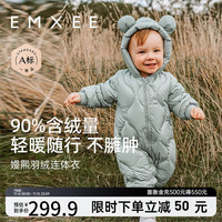 EMXEE 嫚熙 婴儿羽绒服连体衣冬季保暖宝宝外出服加厚白鸭绒 浅豆绿 90cm