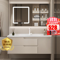 欧帝奴奶油风浴室柜 陶瓷一体盆 洗手盆柜组合一体盆洗脸台洗漱台盆柜 储物镜柜70白沙银套装+龙头套件