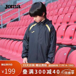 Joma 荷马 儿童风雨衣梭织外套 3336FL1057