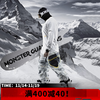 Monster Guardians运动t恤男 圆领修身版型亲肤透气干爽户外三色长袖 白色 White M