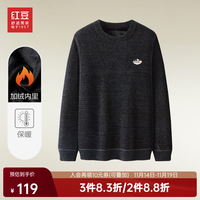 红豆针织衫男【雪尼尔&加绒加厚】23冬新休闲舒适内搭打底衫保暖毛衣 S1曜石黑 165/84A(100)
