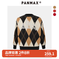 潘·麦克斯(PANMAX)潮牌大码男装休闲时尚字母菱形格子免烫打底多色弹力毛衣 卡其色 2XL