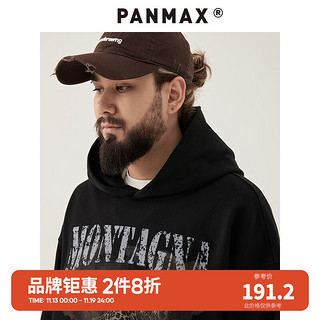 潘·麦克斯（PANMAX）PANMAX大码男装美式休闲宽松连帽印花套头卫衣上衣黑色肥大潮 黑色 4XL