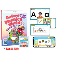 牛津自然拼读教材 Oxford Phonics World 5级别配套中英双语AI视频课程零基础幼少儿英语自然拼读phonics教材