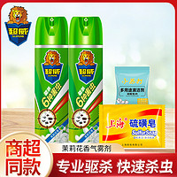 抖音超值购：SUPERB 超威 杀虫气雾剂 600ml