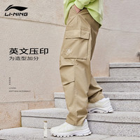 LI-NING 李宁 加绒运动裤男秋冬季加厚保暖防寒休闲卫裤跑步长裤 浅卡其(不加绒) M/170(110斤-130斤)