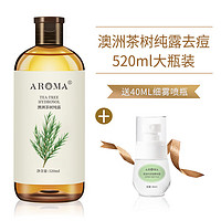 AROMA 爱诺玛亚 520ML