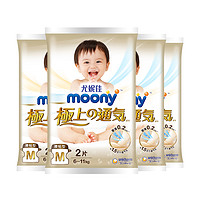 moony 尤妮佳极上通气系列纸尿裤M8片